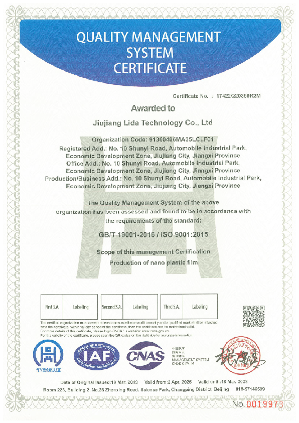 Quality Management System